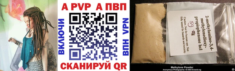 A-PVP СК Завитинск