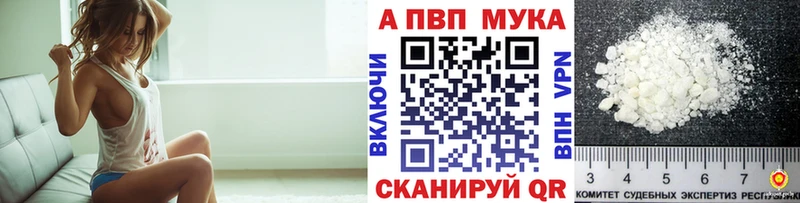 Alfa_PVP СК КРИС  Завитинск 