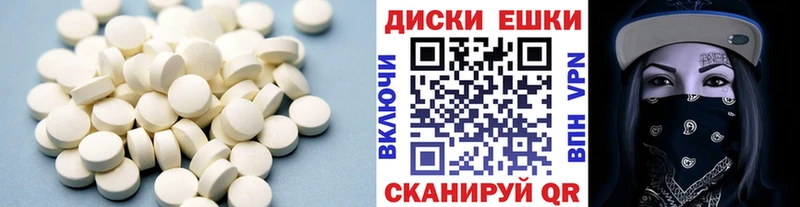 Ecstasy TESLA  Завитинск 