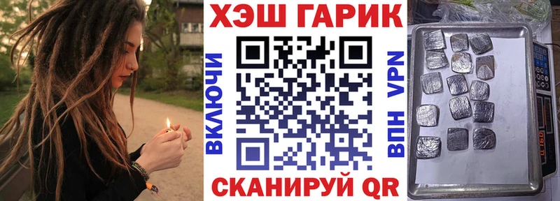 где продают   кракен рабочий сайт  ГАШ Premium  Завитинск 