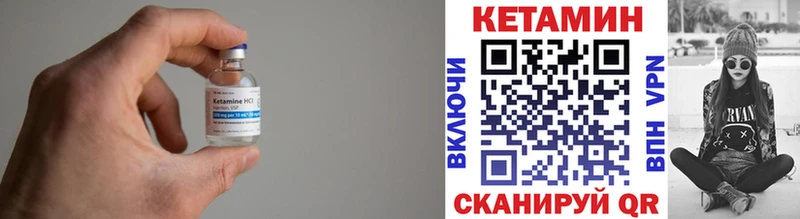 гидра маркетплейс  Завитинск  КЕТАМИН ketamine 
