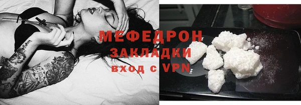 меф VHQ Волосово