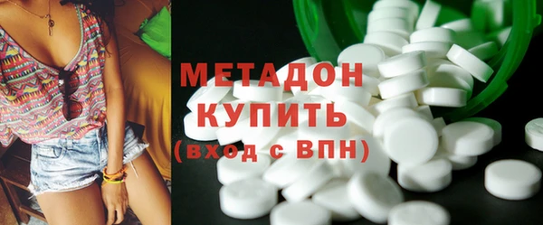 ГАЛЛЮЦИНОГЕННЫЕ ГРИБЫ Верея