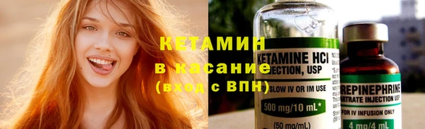 гашик Верхнеуральск