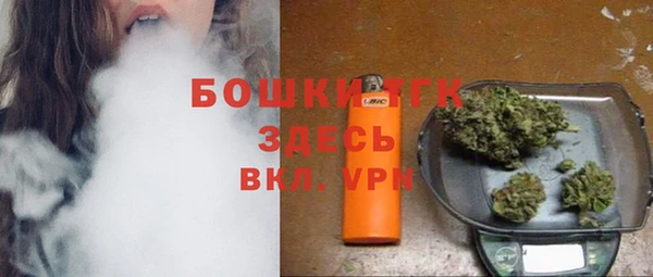 бутик Волоколамск