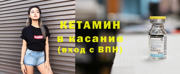 бутик Волоколамск