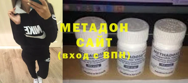MDMA Premium VHQ Бронницы