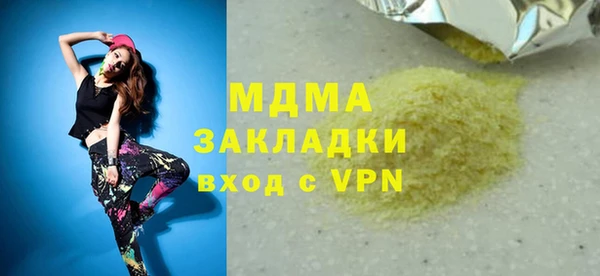 гашик Верхнеуральск