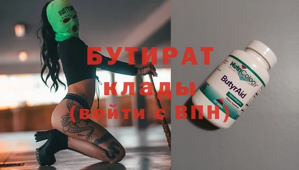 ГАЛЛЮЦИНОГЕННЫЕ ГРИБЫ Верея