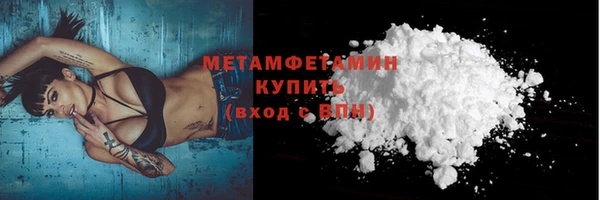 эйфоретик Володарск