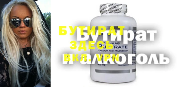 ГАЛЛЮЦИНОГЕННЫЕ ГРИБЫ Верея