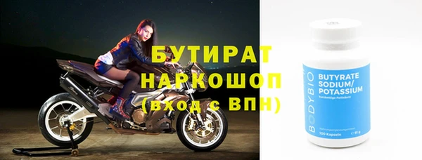 меф VHQ Волосово