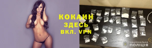 эйфоретик Володарск