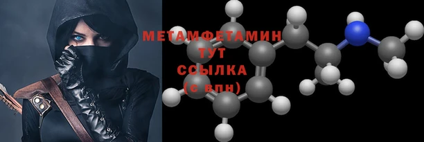 меф VHQ Волосово