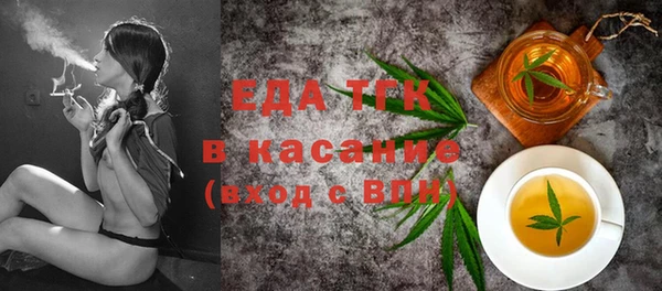 гашик Верхнеуральск