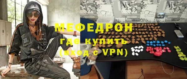 гидра Строитель