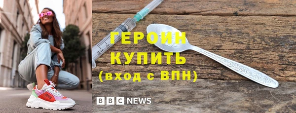 эйфоретик Володарск