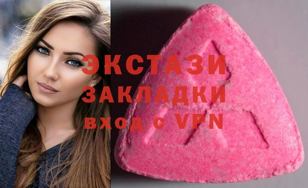 меф VHQ Волосово