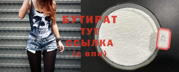 бутик Волоколамск