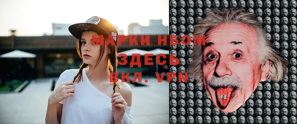 меф VHQ Волосово