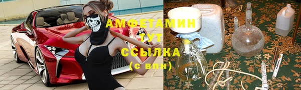 spice Струнино