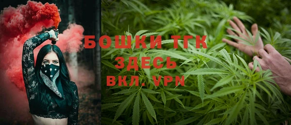 бутик Волоколамск