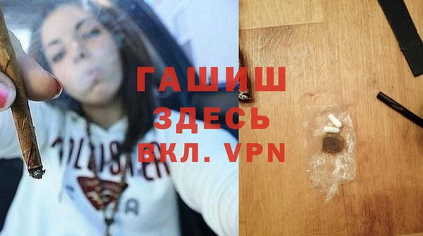 метадон Богородицк