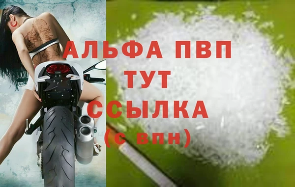 эйфоретик Володарск