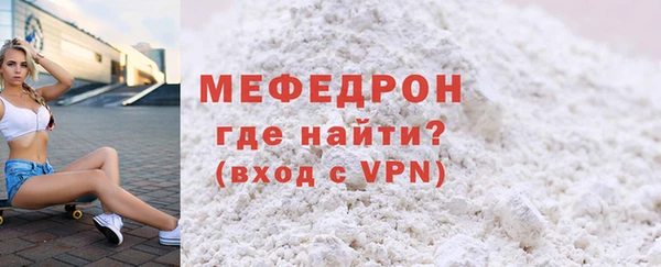 гашик Верхнеуральск
