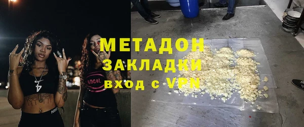 гашик Верхнеуральск