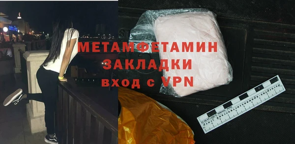 бутик Волоколамск