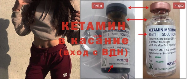 метадон Богородицк