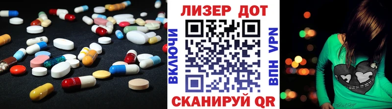 LSD-25 экстази ecstasy где можно купить Завитинск