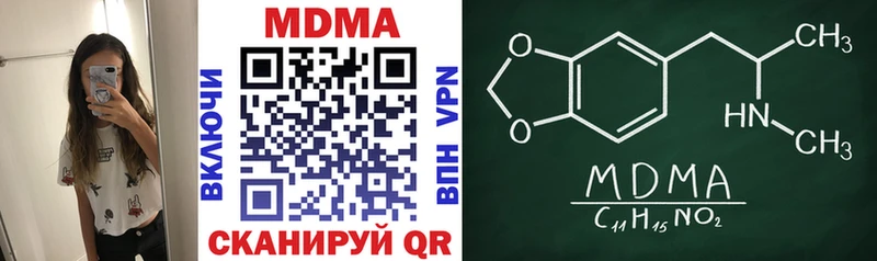 MDMA кристаллы  нарко площадка Telegram  Завитинск 