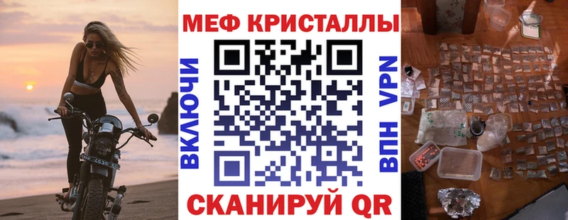 Меф мяу мяу  магазин продажи наркотиков  Завитинск 