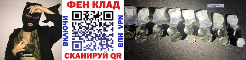 Первитин Methamphetamine  Завитинск 
