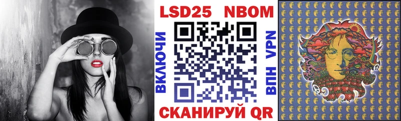 OMG как войти  Завитинск  Марки N-bome 1500мкг 