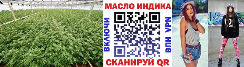 ТГК вейп с тгк  мориарти какой сайт  Завитинск 