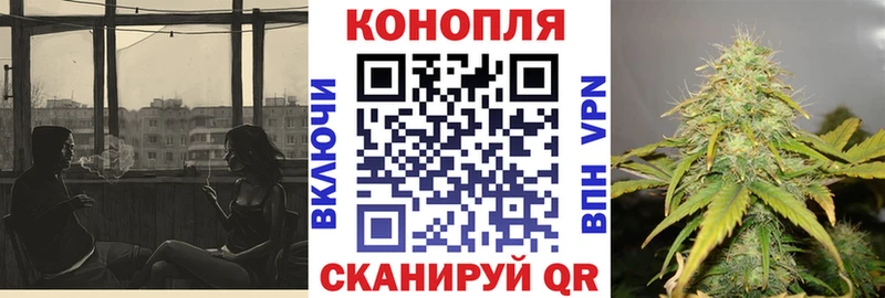 Шишки марихуана Ganja  наркошоп  Завитинск 